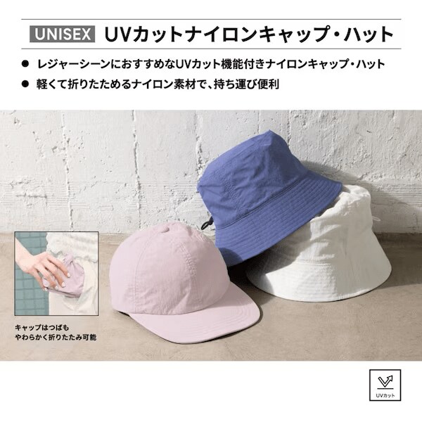 紫外線対策にもすっぴん隠しにもおすすめ