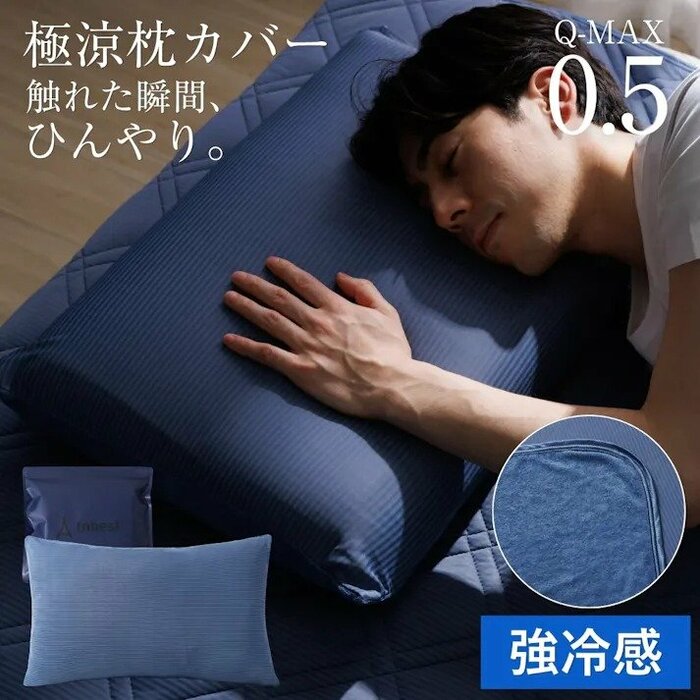 毎日の洗い替えやお入れの負担を軽減してくれるはずです
