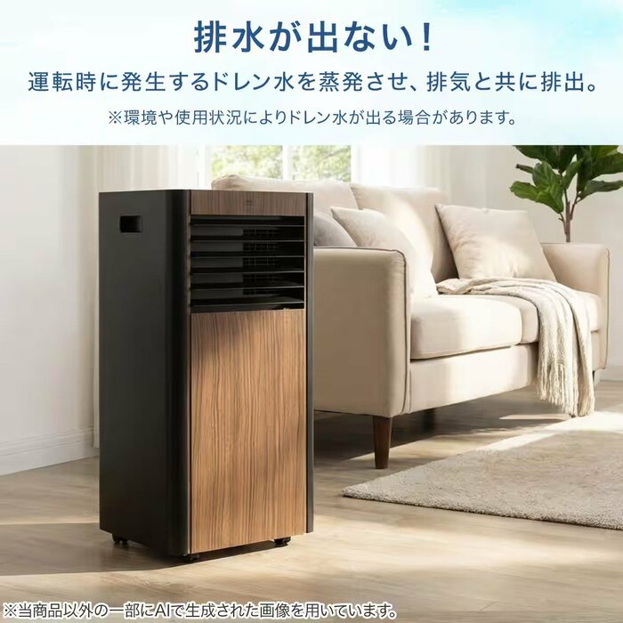水を内部で蒸発させて、排気と一緒に排出するノンドレン構造を採用