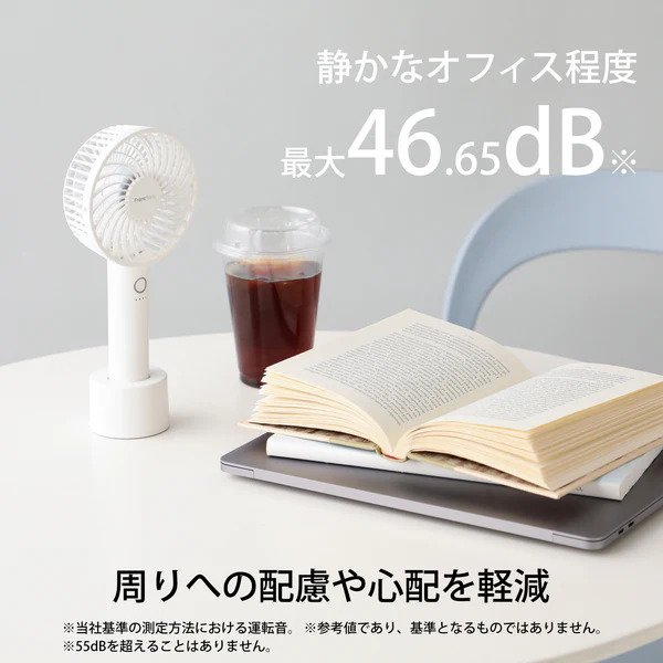 フランフラン フレ ハンディファン