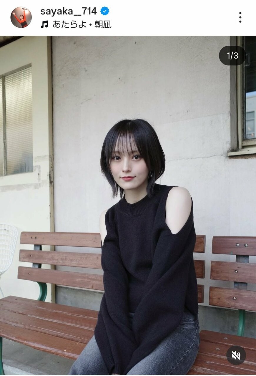 出所：山本彩のInstagram（＠sayaka__714）参照日：2026年1月26日