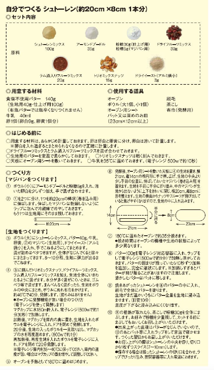 画像出典：無印良品公式オンラインストア
