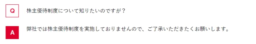 出所：川崎汽船株式会社「IRよくあるご質問」