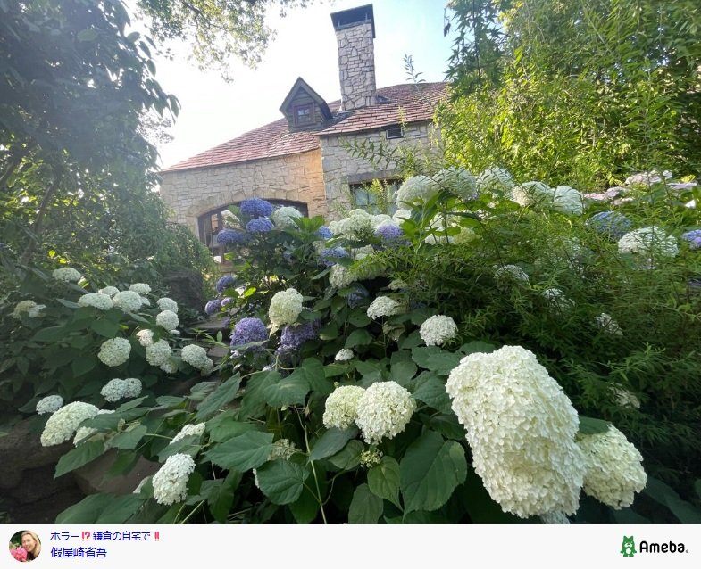 出所：假屋崎省吾のAmebaブログ 参照日：2025年8月15日