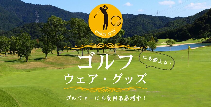 画像出典：ワークマン公式