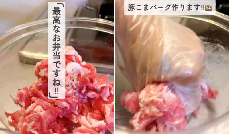 出所：@keito.cooking