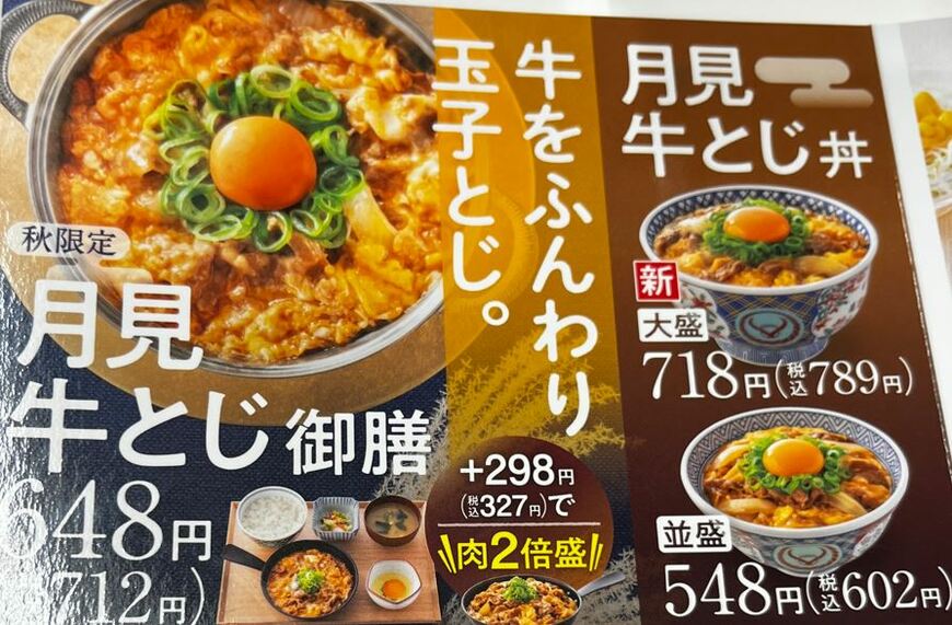 写真撮影：LIMO編集部