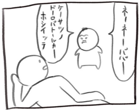 出所：@inu_eat_inu