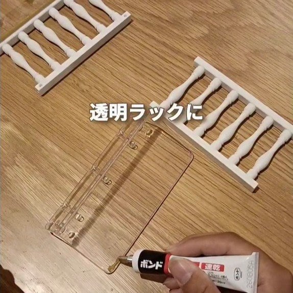 【100均DIY】セリアの柵と透明ラックが「ミニバルコニー風の飾り棚」に変身 接着剤で貼って壁に取り付け