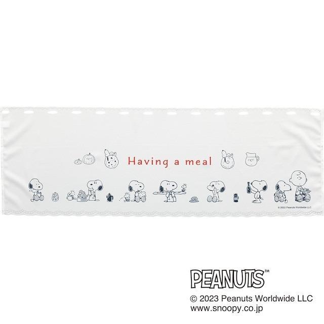 出所：ニトリ公式　【デコホーム商品】カフェカーテン(スヌーピー yumyum)