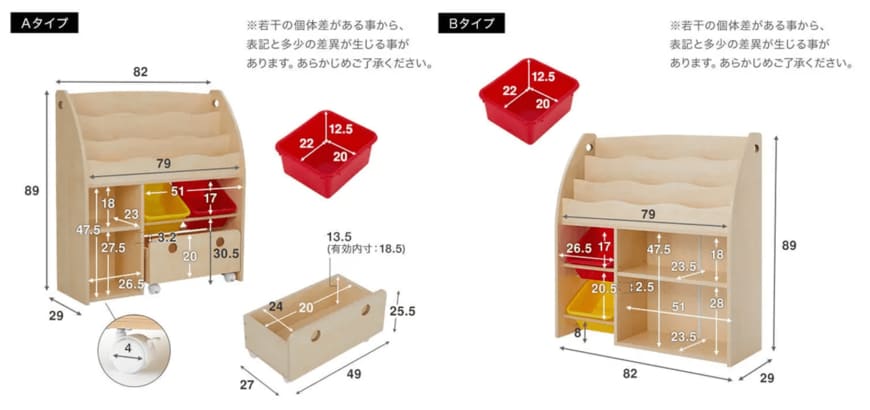 出所：LOWYA公式オンラインストア