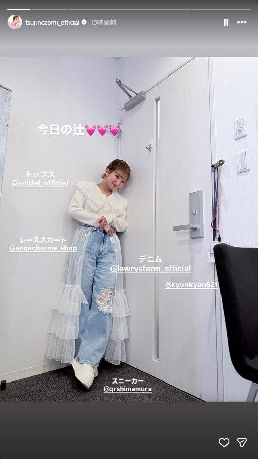 出所：辻希美のInstagram（＠tsujinozomi_official） 参照日：2026年3月17日