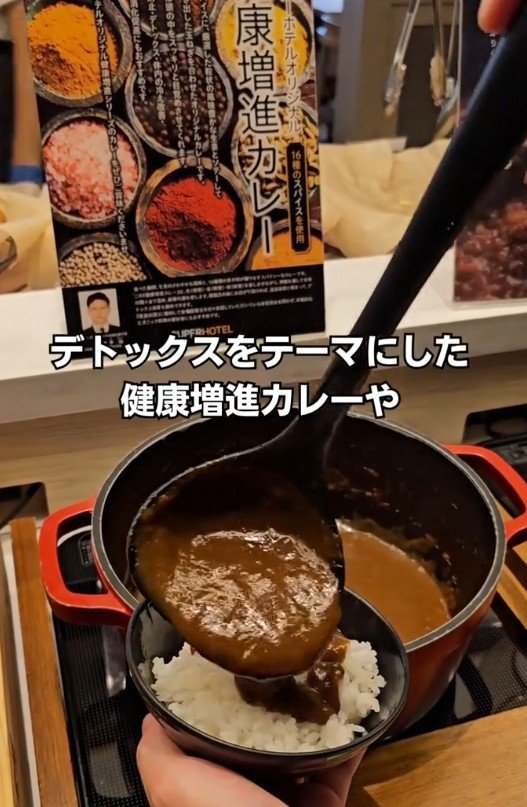 出所：@superhotel_official「朝食ビュッフェのカレーあるある」