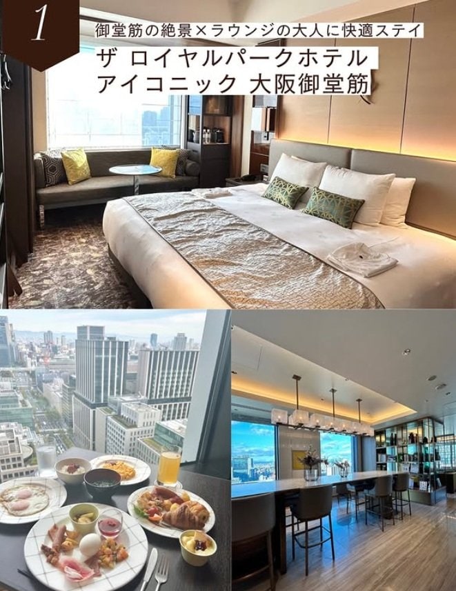 ザ ロイヤルパークホテル アイコニック 大阪御堂筋