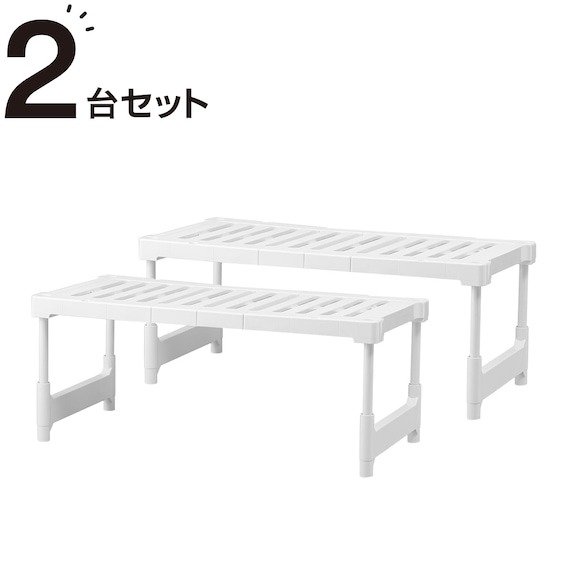 出所：ニトリ公式　【幅が変わる】押入れ整理棚（CHS）2台セット