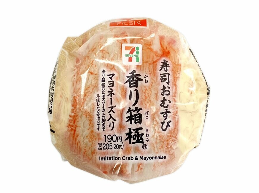 出所：株式会社セブン‐イレブン・ジャパン「今週の新商品」