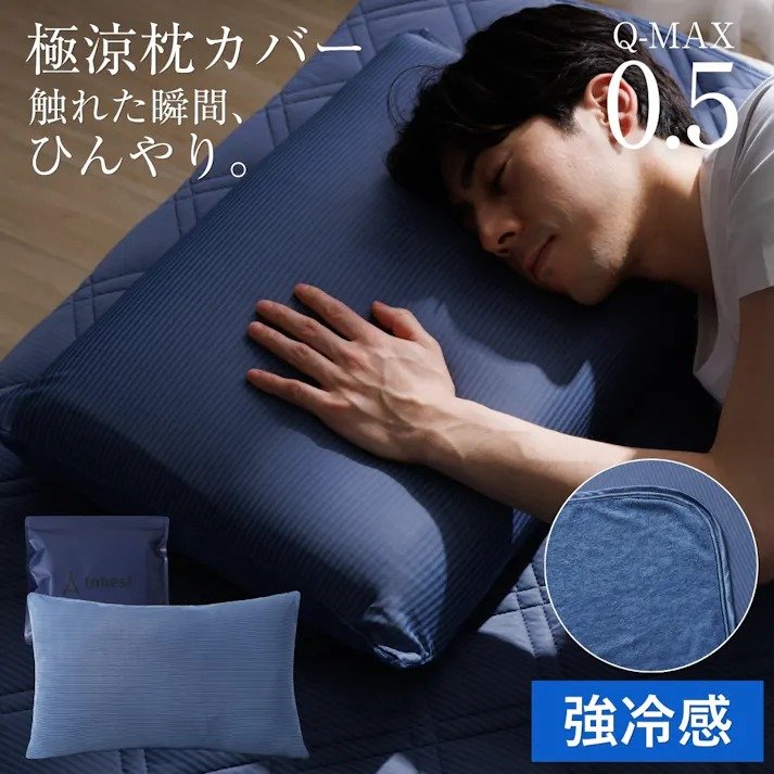 毎日の洗い替えやお入れの負担を軽減してくれるはずです