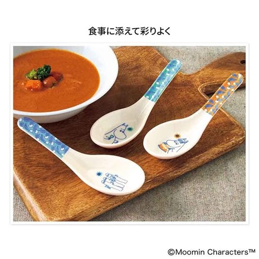 画像出所：宝島社公式サイト