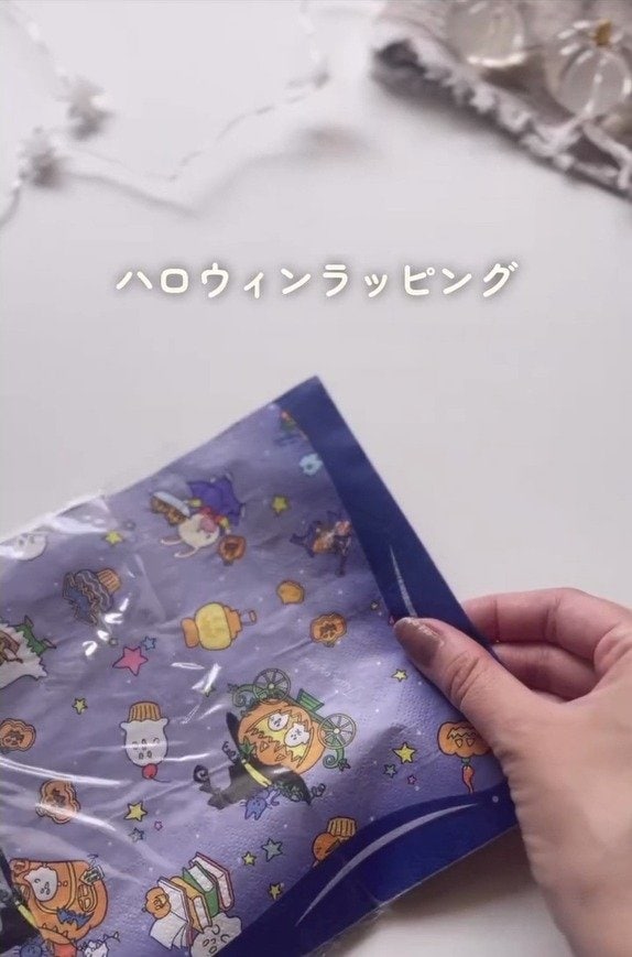 ハロウィン柄のナプキンが「お菓子のラッピング」に変身 1分でできる折り方アイデア