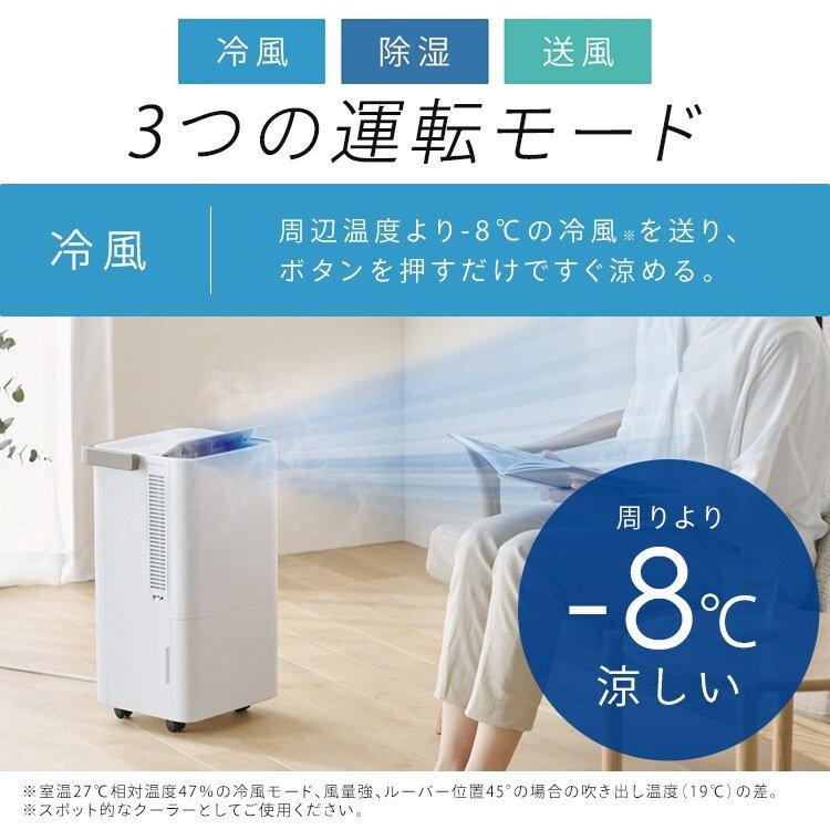 画像出所：アイリスプラザ