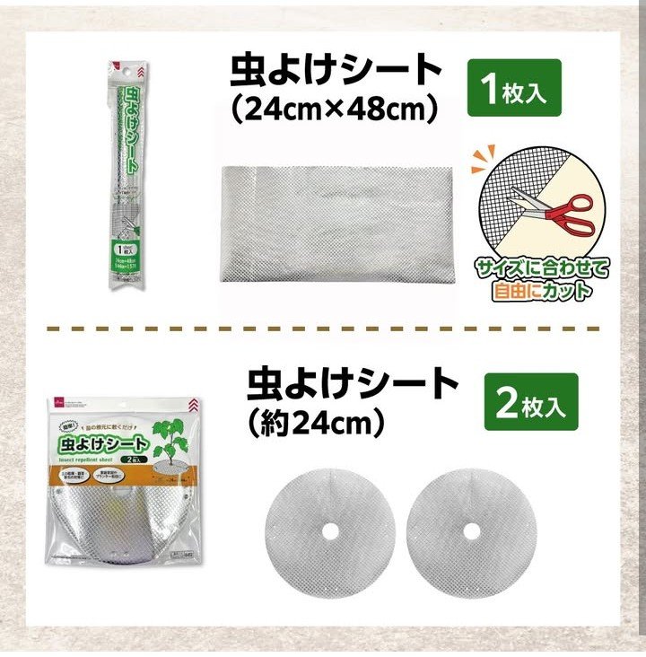 画像出所：ダイソー公式Instagram