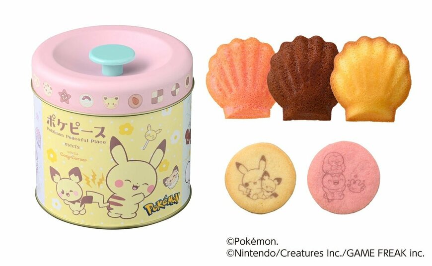 出所：株式会社銀座コージーコーナー ＜ポケピース＞スイーツ缶（7個入）