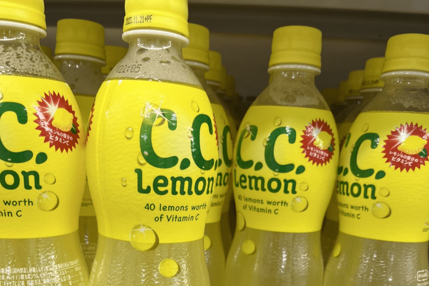 スーパーで販売されていたC.C.レモンに思わず目を疑う　1本2000円超えになった理由とは…