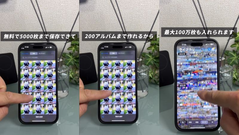 ガジェット便利機能