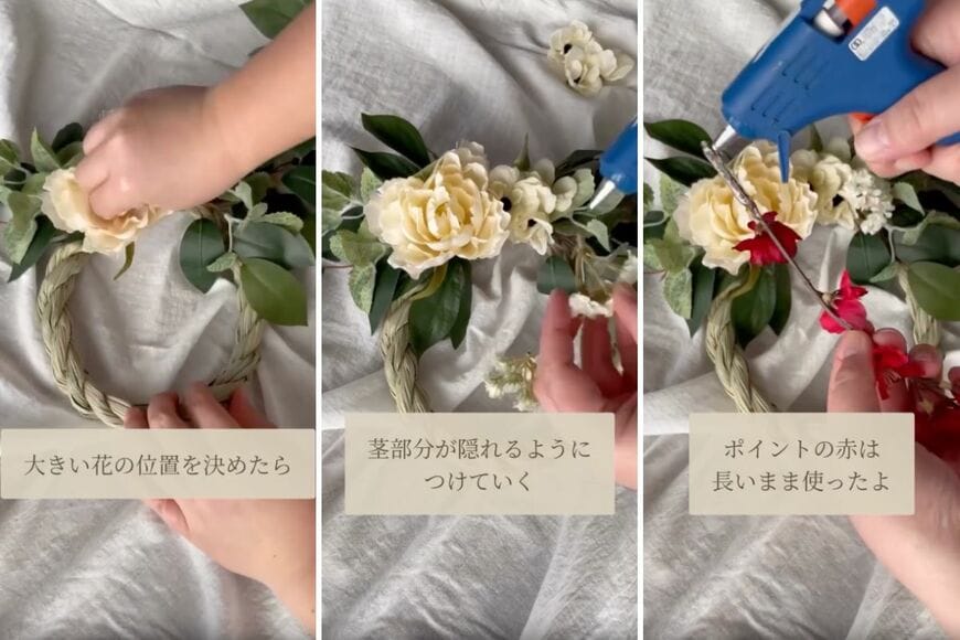 セリアの商品を使ったDIY