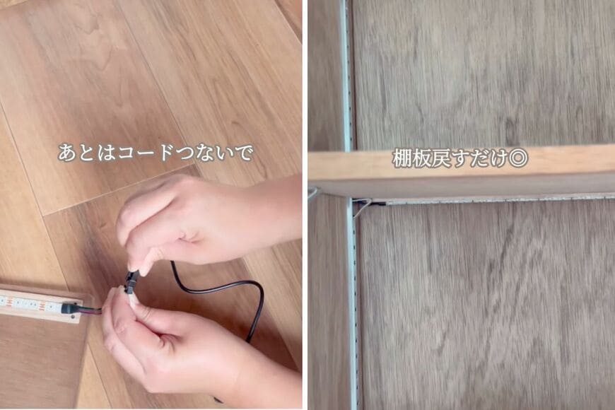 ダイソーの商品を使ったDIY