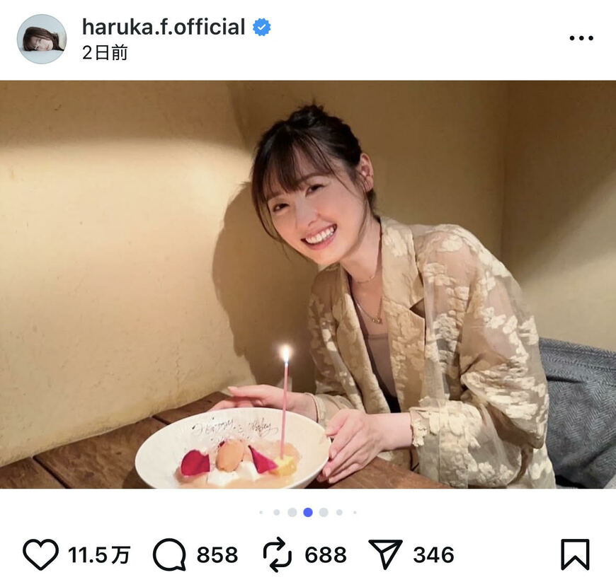 福原遥のInstagram投稿