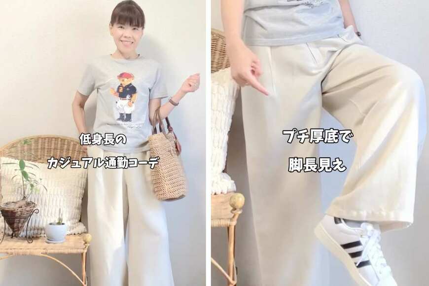 出所：<u><a href="https://www.instagram.com/p/DcdfRs1SRKT/" target="_blank">＠mayumi.to.kurashi</a></u>
