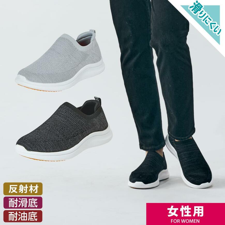 ワークマン ファイングリップレディース