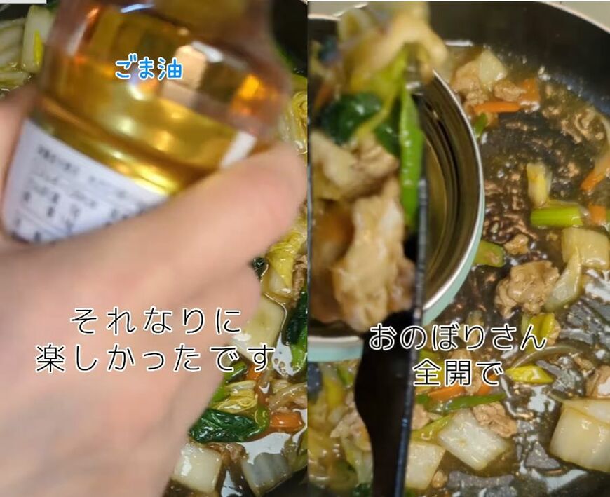 投稿動画のワンシーン