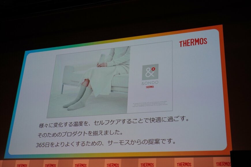 資料のスライド写真