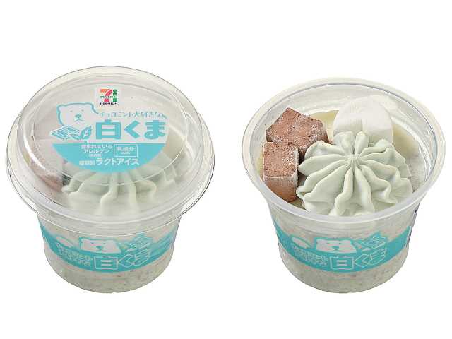 セブン-イレブンの新商品その2