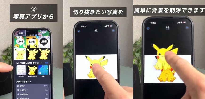 ガジェット便利機能