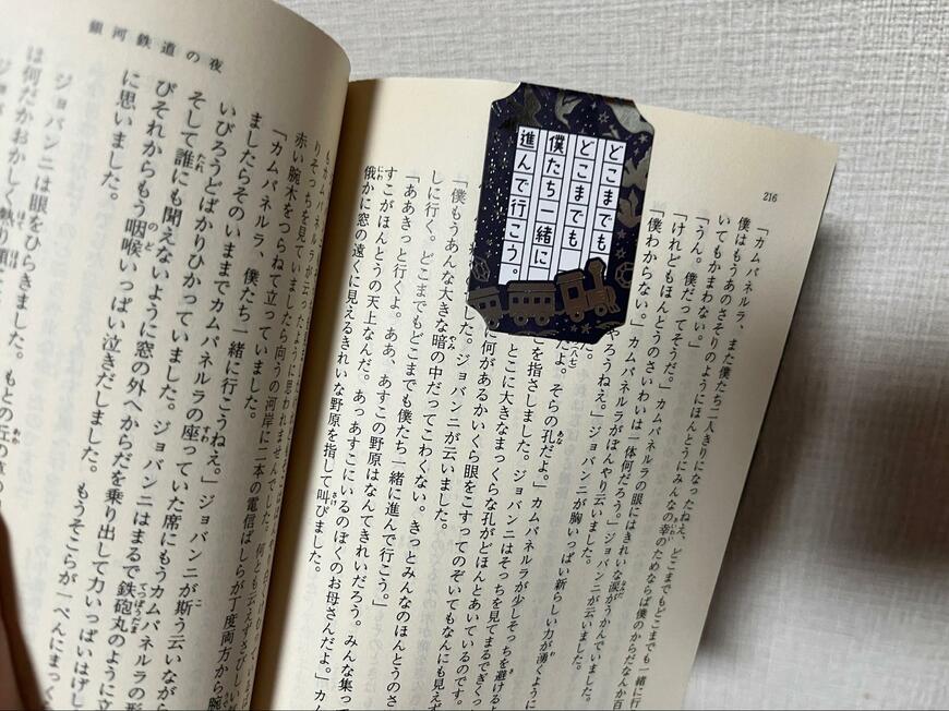 キャンドゥ、マグネットマーカー 3P 宮沢賢治画像