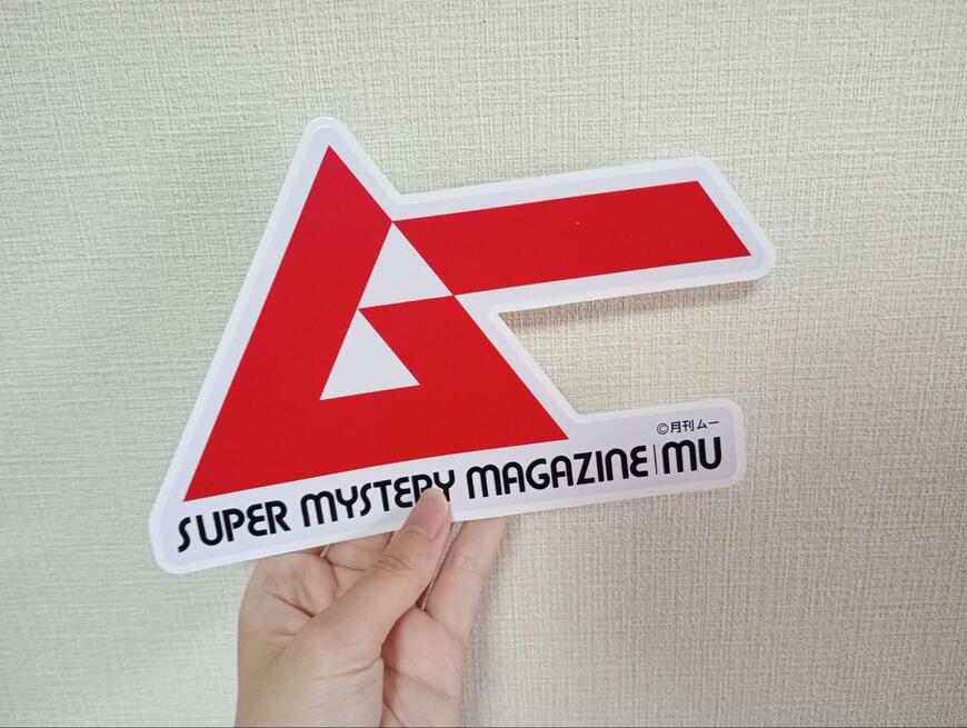 セリア、ムー ダイカットステッカー L 1枚入画像