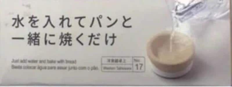 ダイソー、オーブントースター用スチーム皿（丸）商品画像