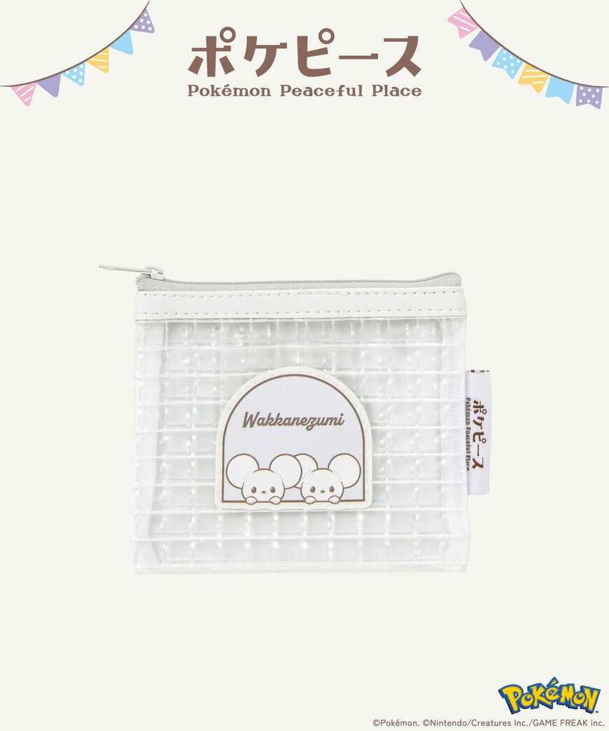 ミニクリアポーチ／ポケピース