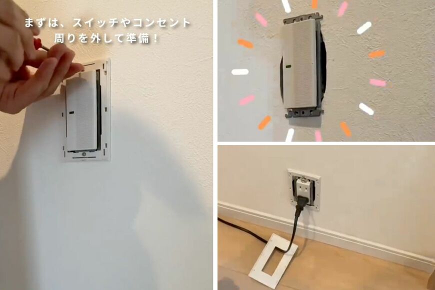 投稿動画のワンシーン