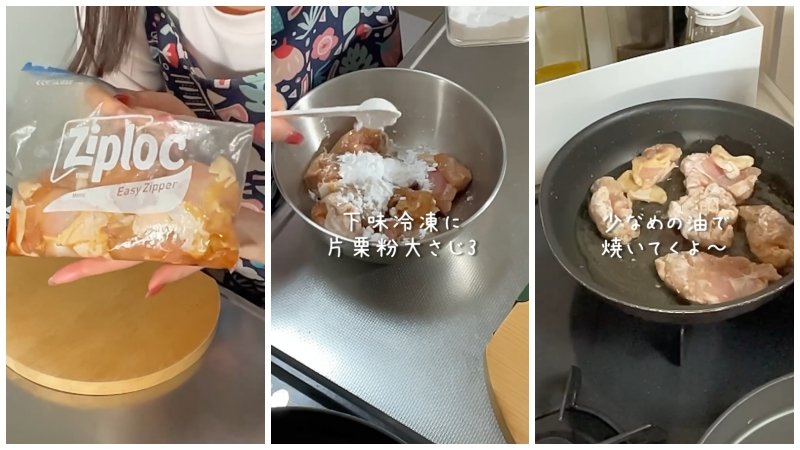 投稿動画のワンシーン