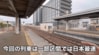 【鉄道トリビア】早すぎる在来線「迷いのない急加速！」表定速度は時速112kmの電車を現役東大生が全力で解説！