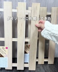 【100均DIY】ダイソーの「すのこ」で、散らかったベッドが劇的変身！「もっと早く作ればよかった」と後悔するほど便利すぎる