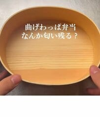 【手作り弁当】男子高校生が自ら「節約弁当」をつくっている理由とは…？　