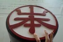 印鑑をカーリングにする「謎競技」　シュールすぎる種目に「狂気の競技」「大人の本気ですね」