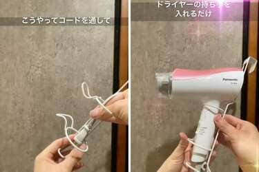 ダイソー　ドライヤー メリット・デメリットあり！ダイソー「シューズドライヤー」の実力を