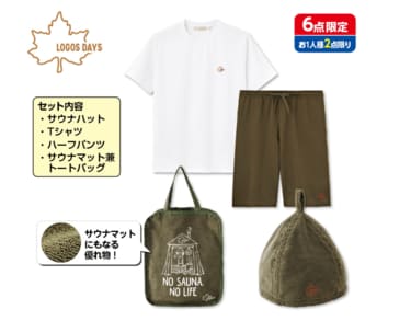 しまむら「メンズサウナ4点セット」＆サウナとコラボ。父の日の