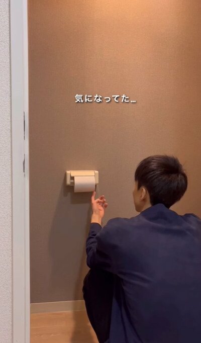 変身前のペーパーホルダー